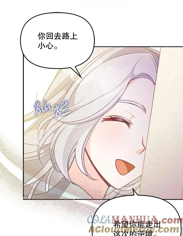 91.忘记16