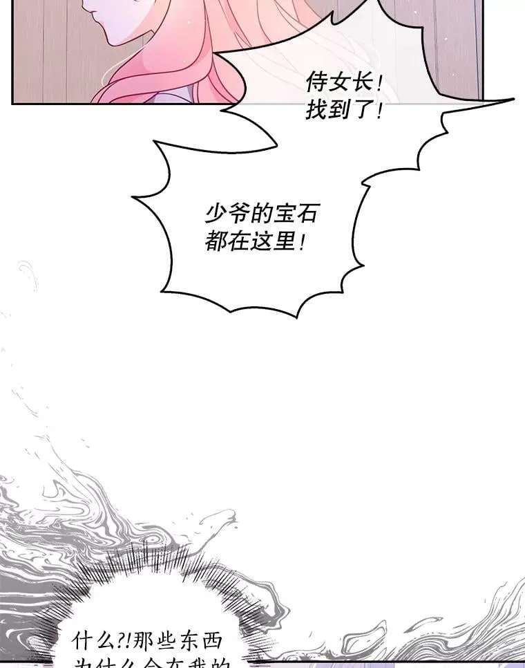 99.自导自演19