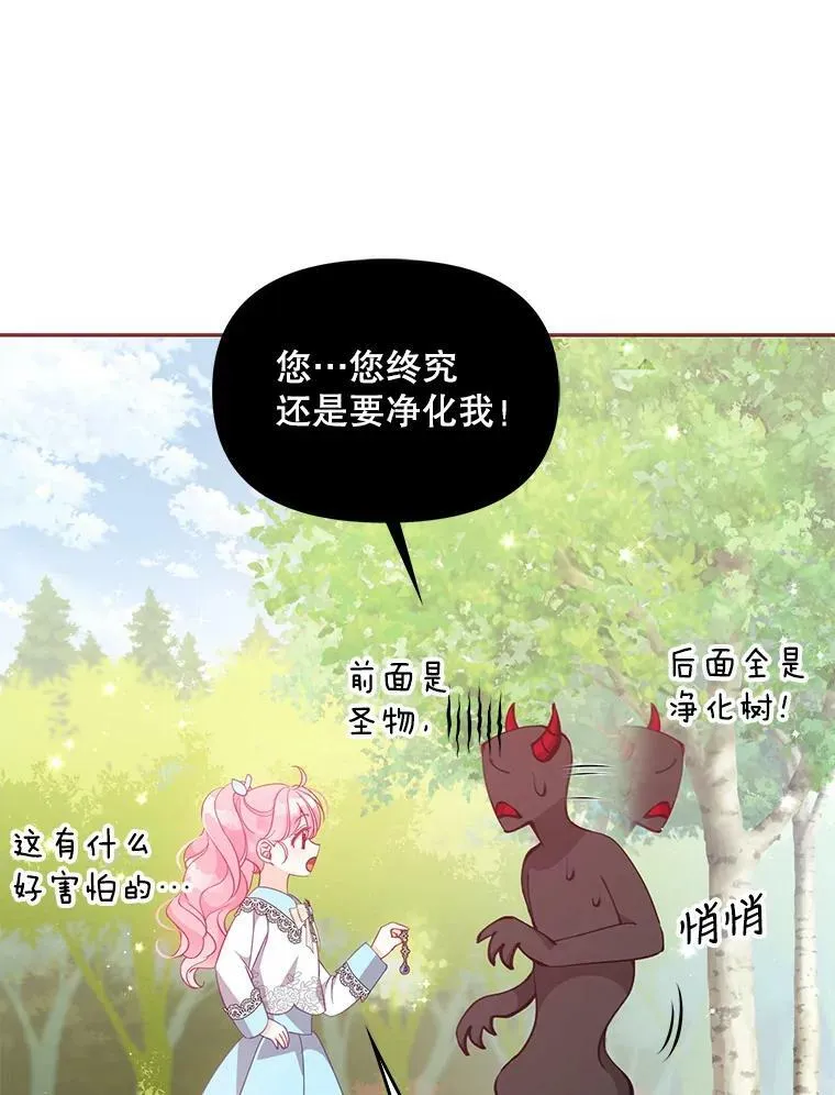 61.大打出手76
