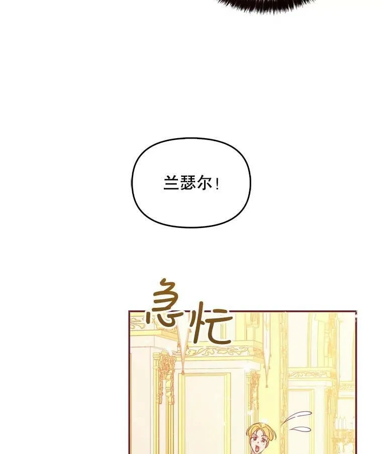 64.寻找圣物（2）31