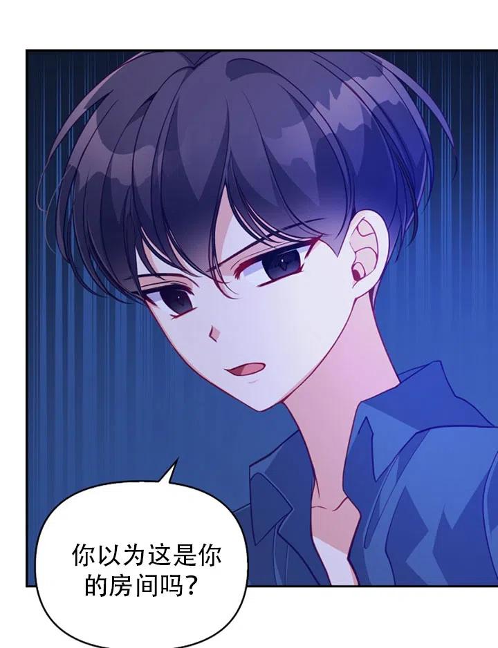 第38话31