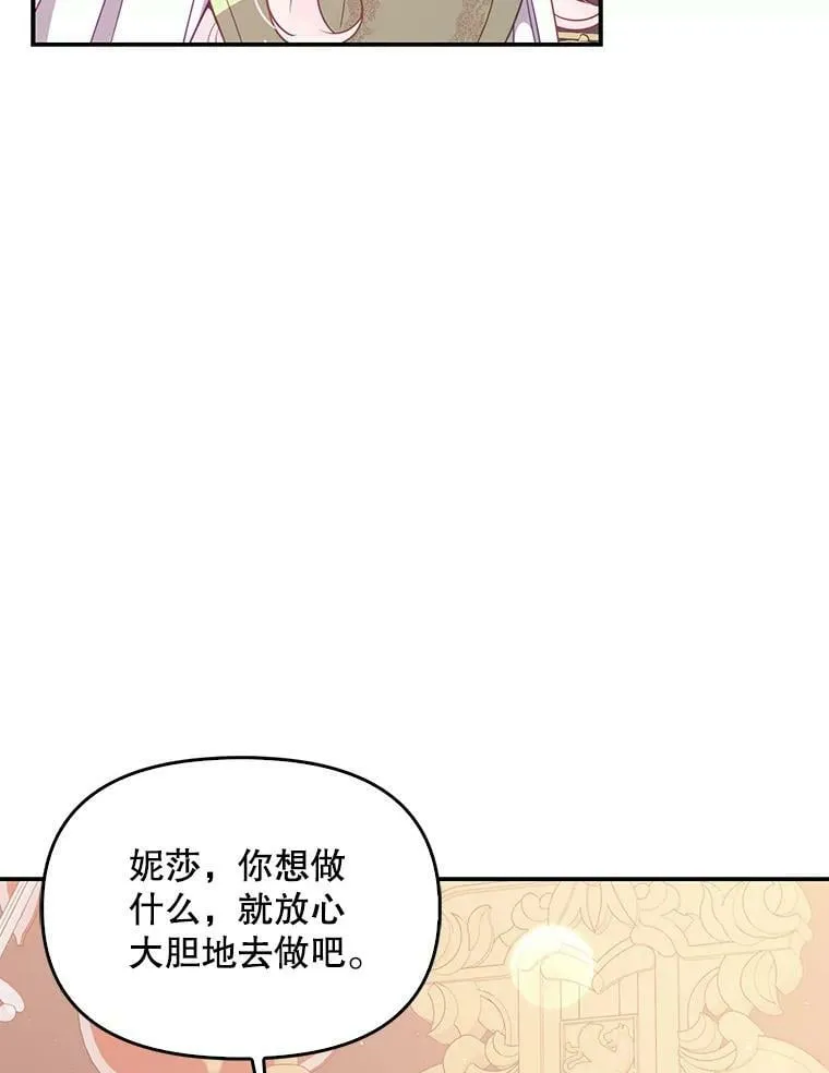 67.定做礼服7
