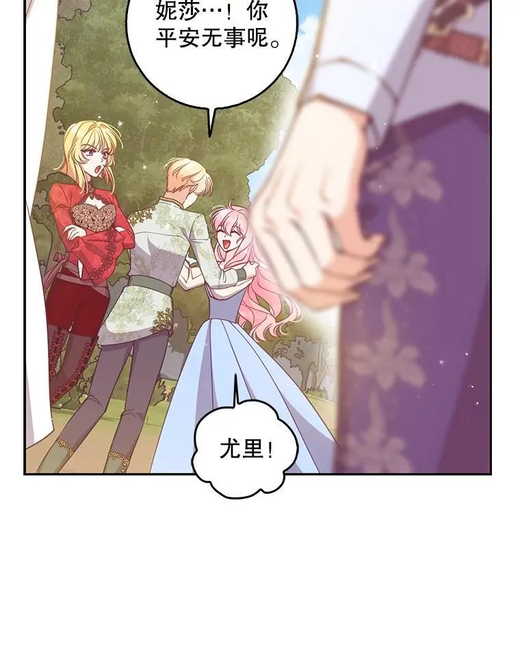 107.封印海拉101