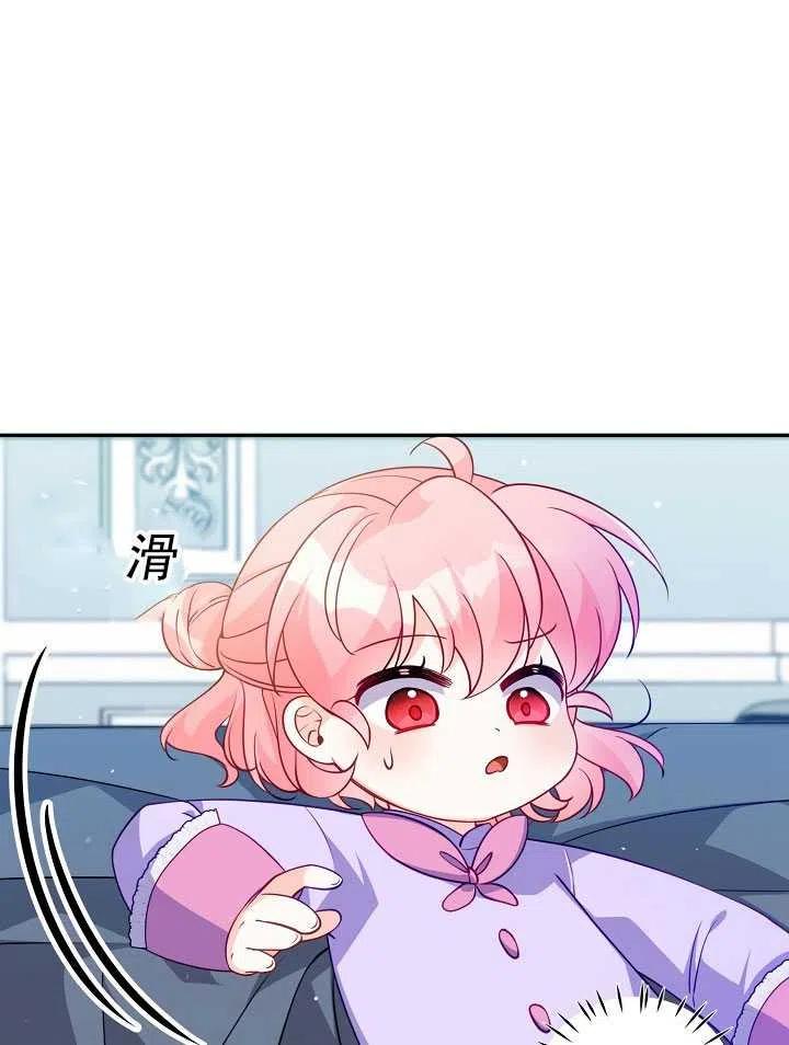 第13话11