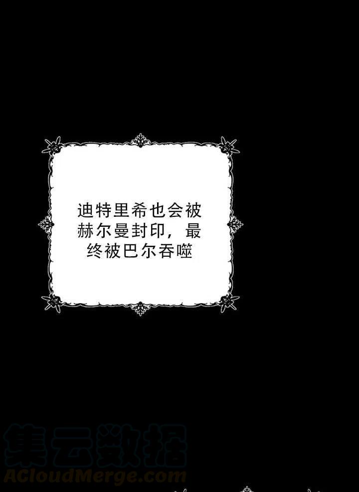 第34话78