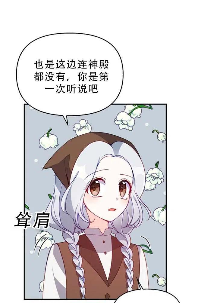 第30话47