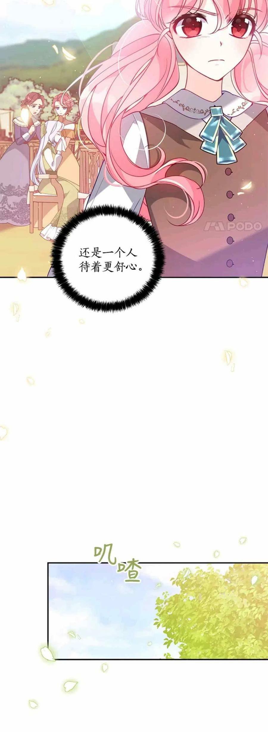 第54话28