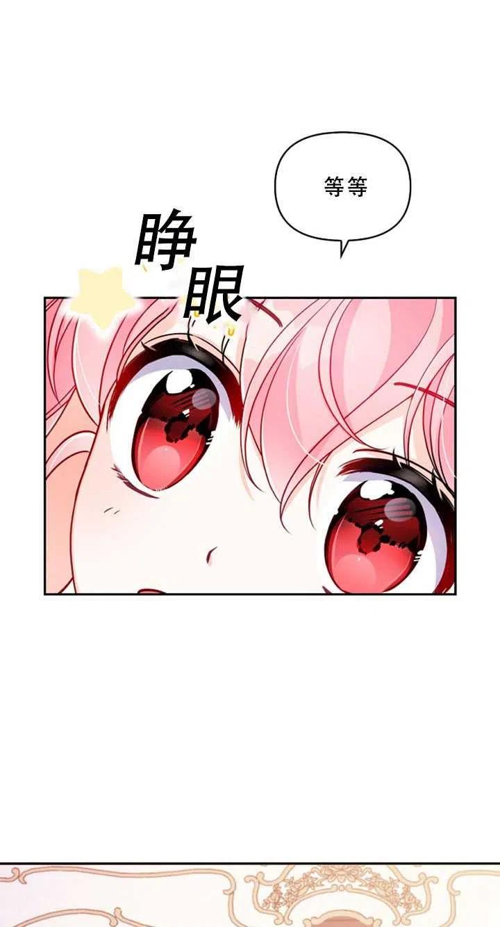 第36话26