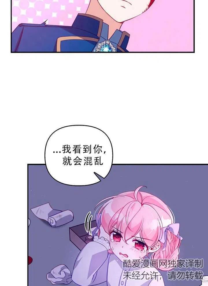 第34话70