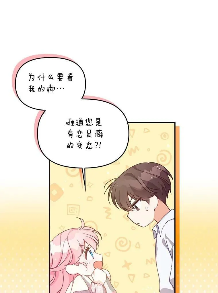 94.重逢73
