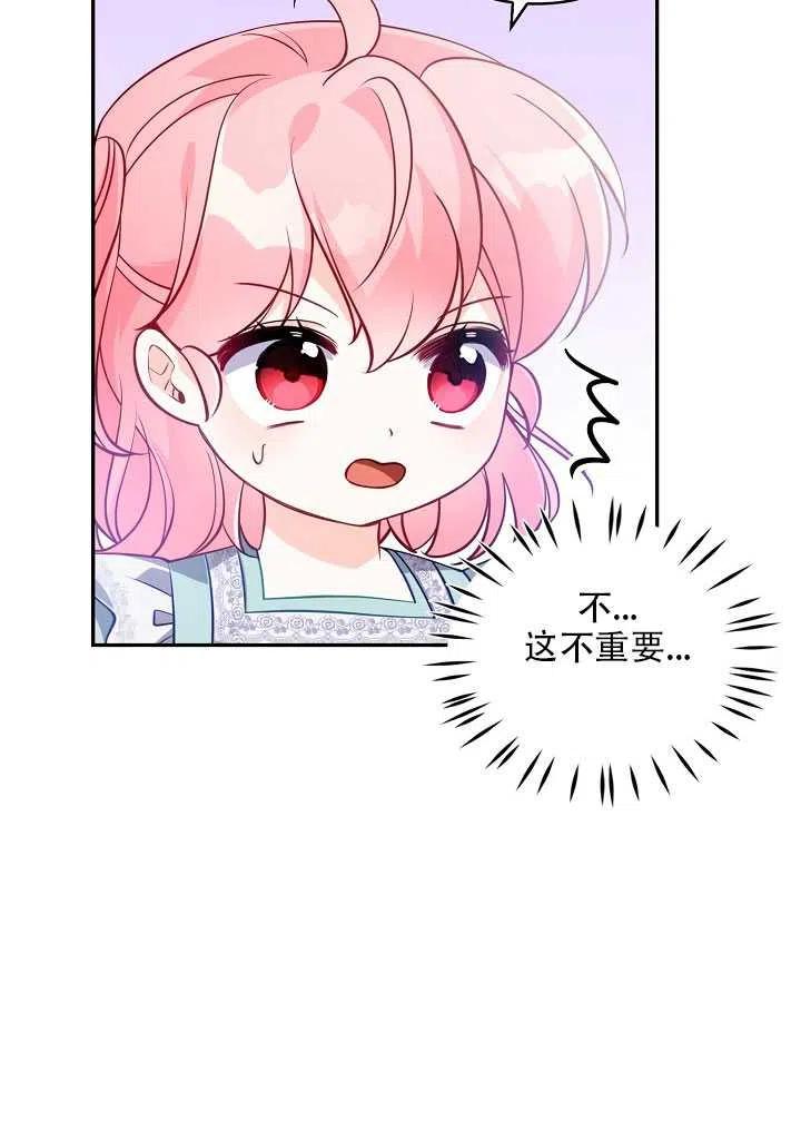 第13话82