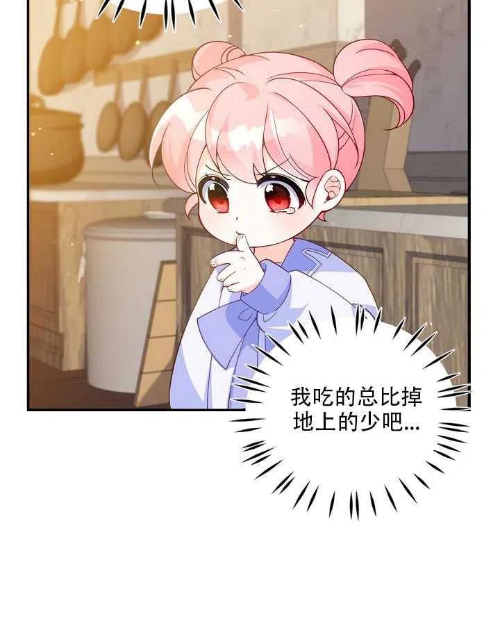 第11话18