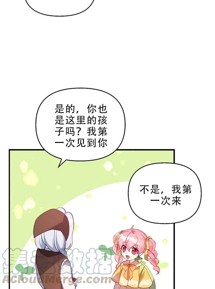 第29话18