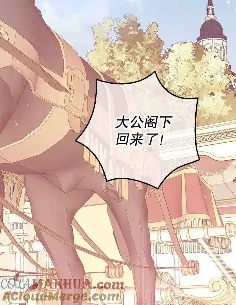117.求婚（完）32