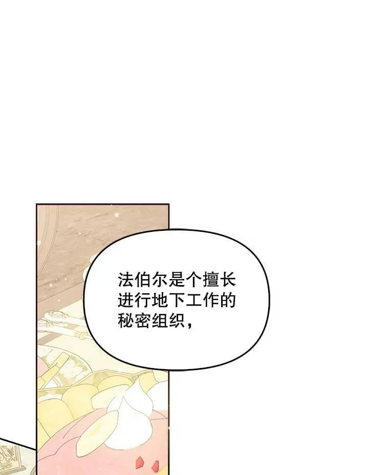 70.休战25