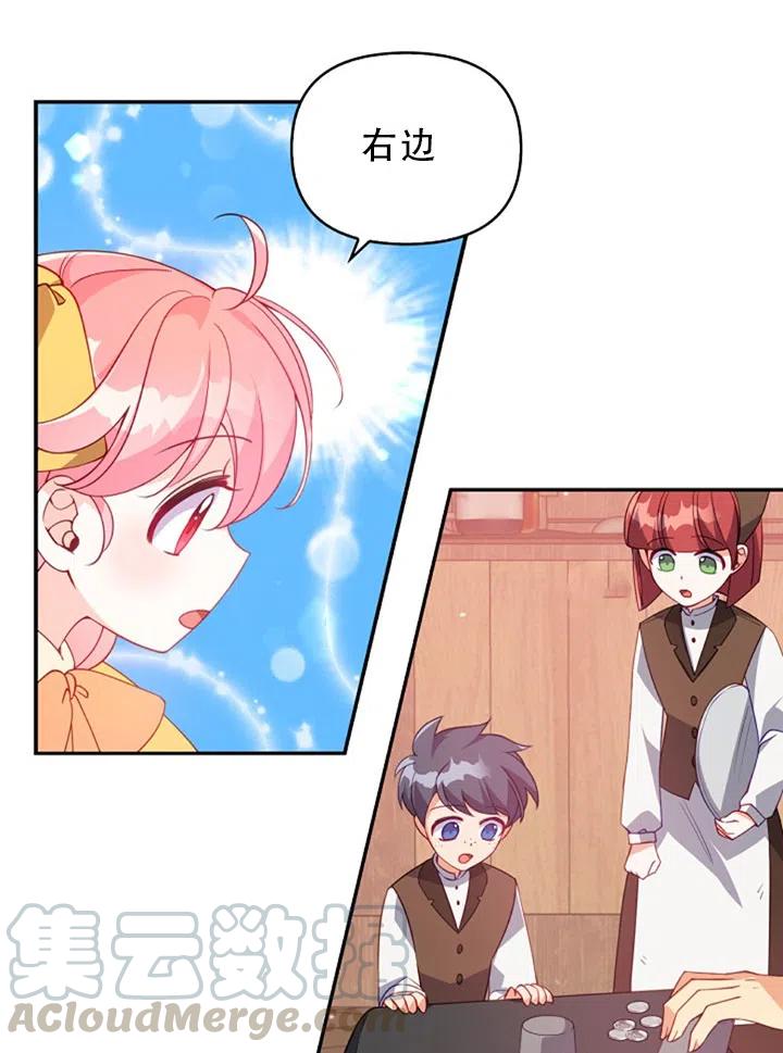 第29话27