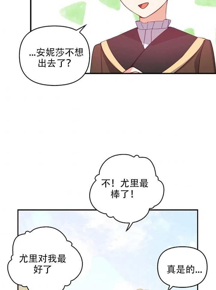 第27话10