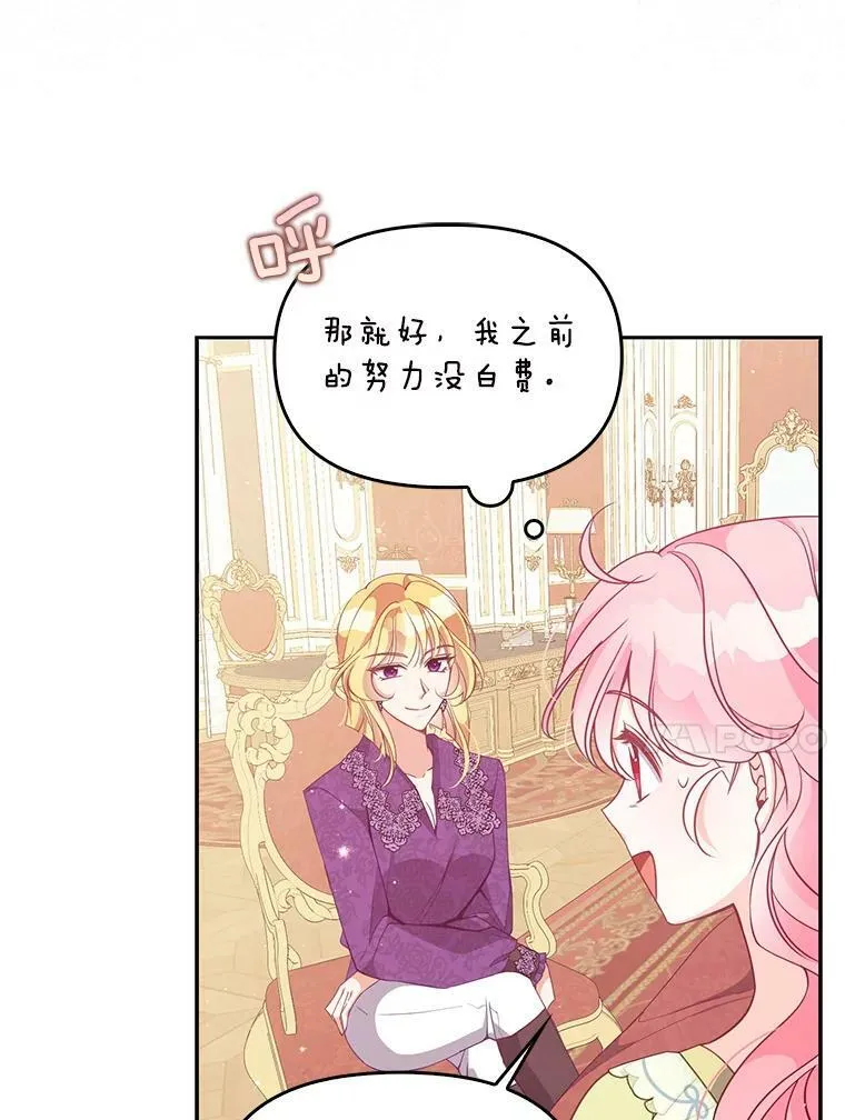 75.昏迷54