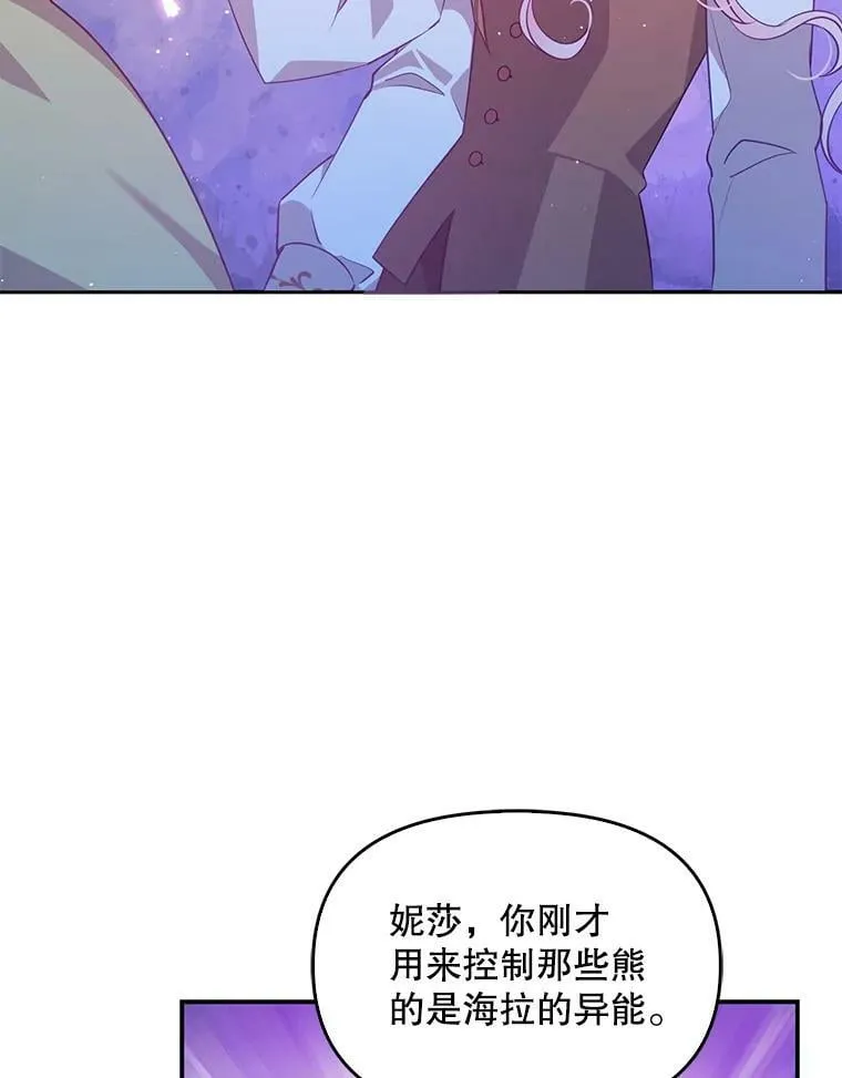56.故意陷害55