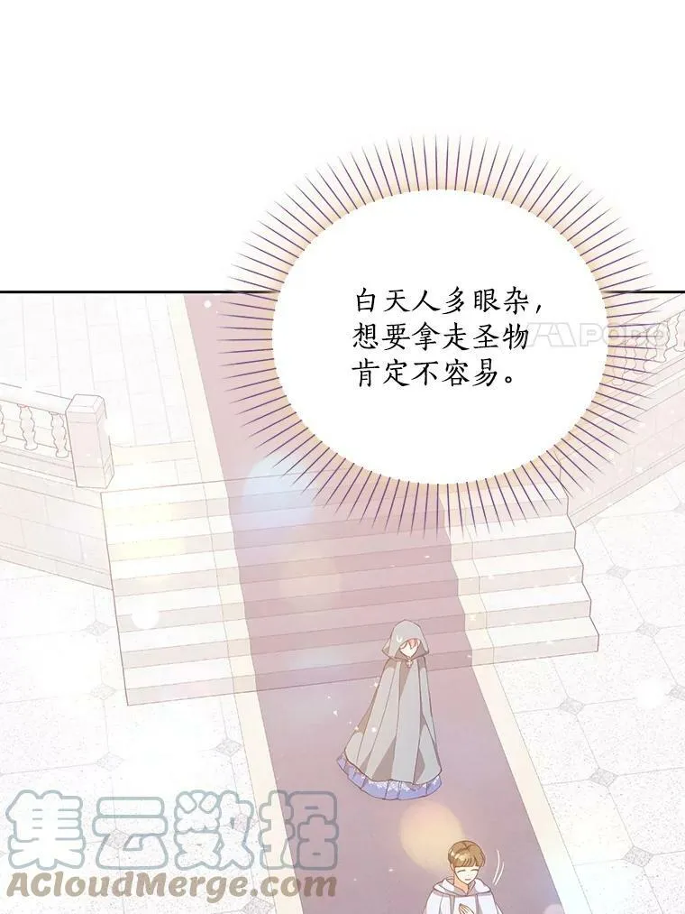 73.拔剑16
