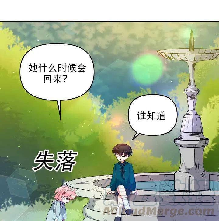 第14话16