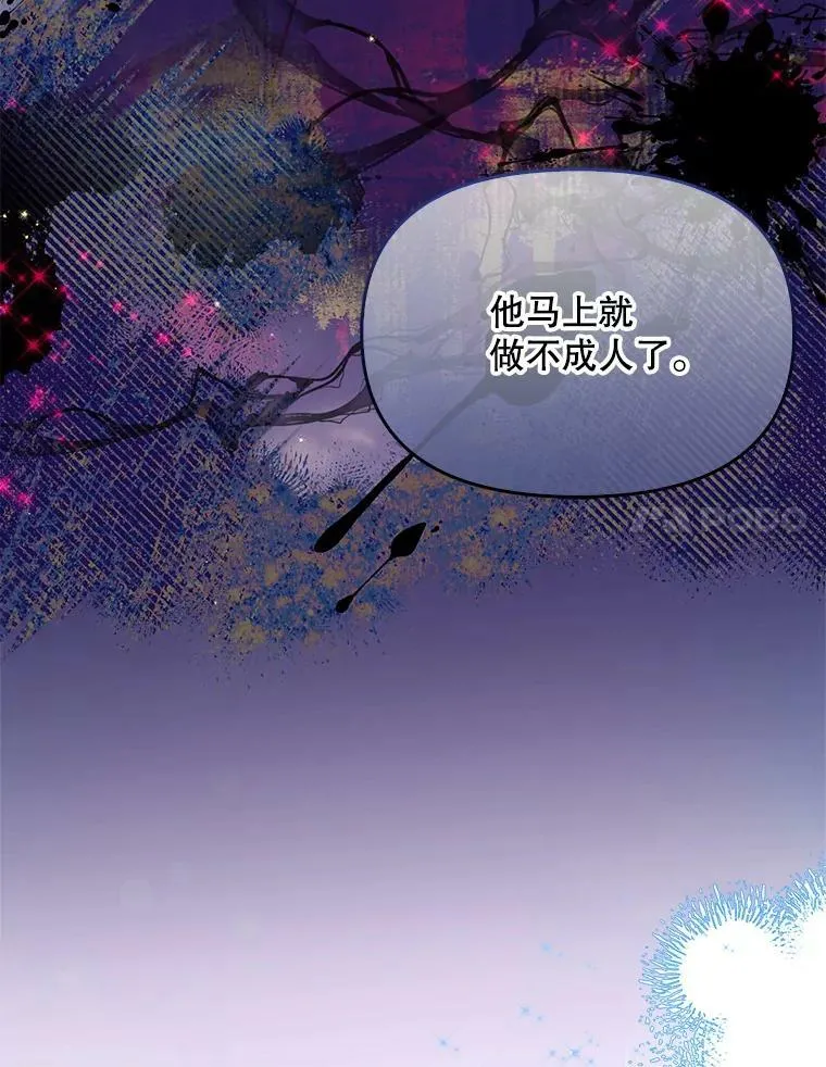 82.帮忙解除契约40
