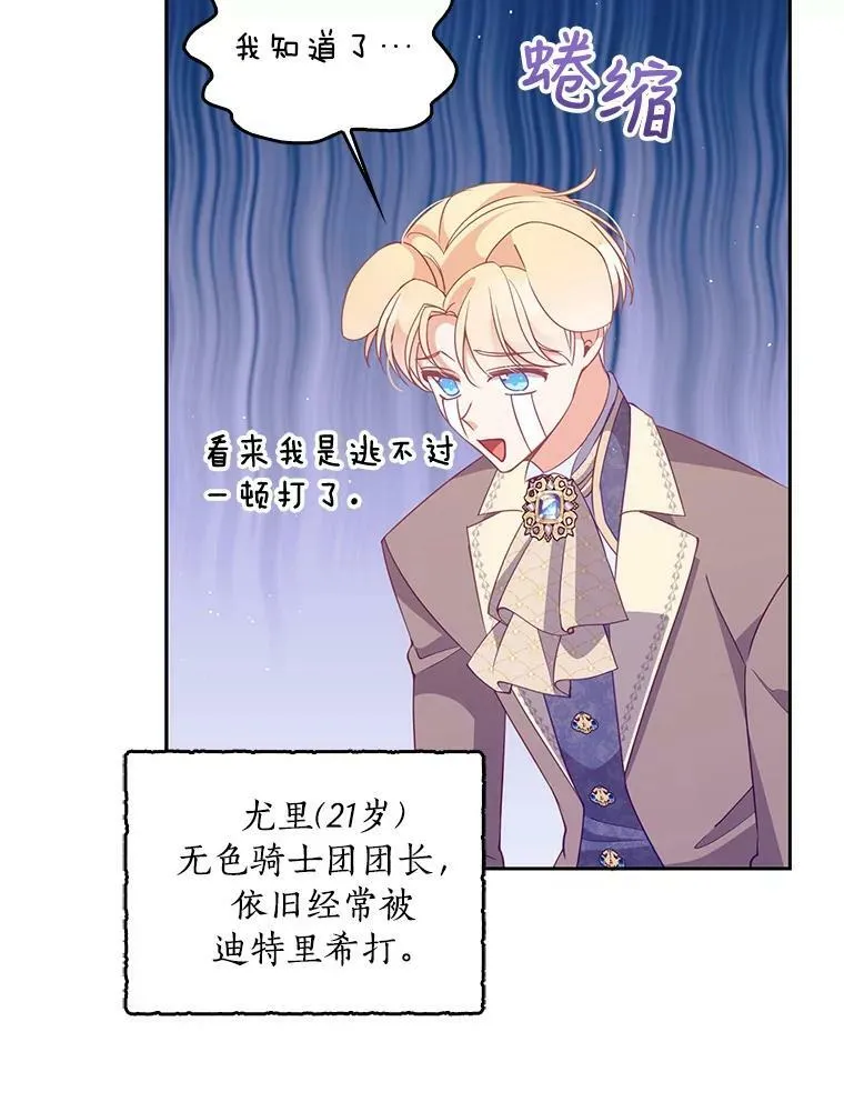 69.茶话会（2）17