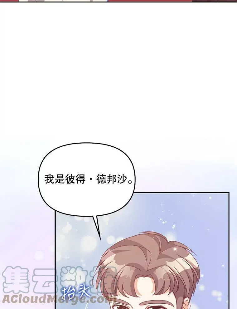 77.秋季宴会56