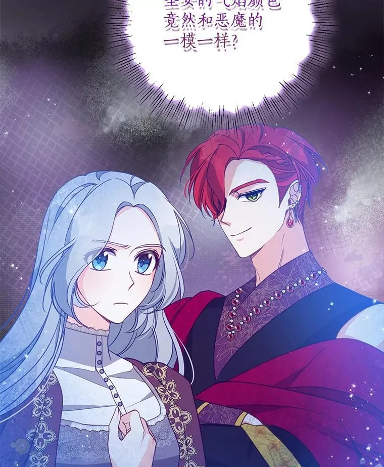 103.黑之圣女41