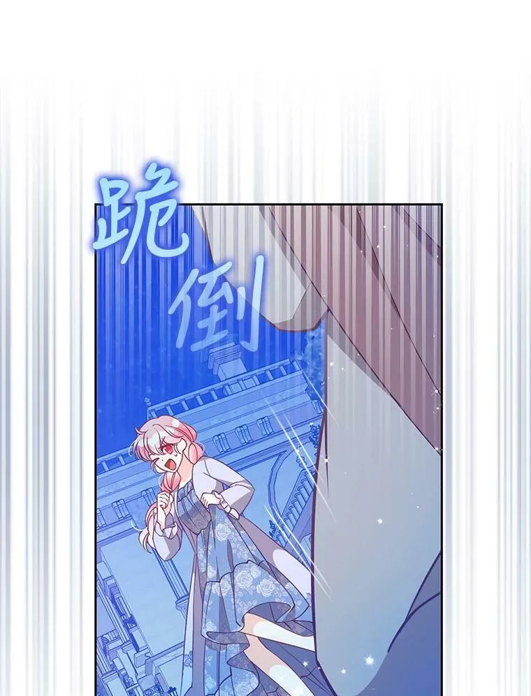 81.再次劝说70