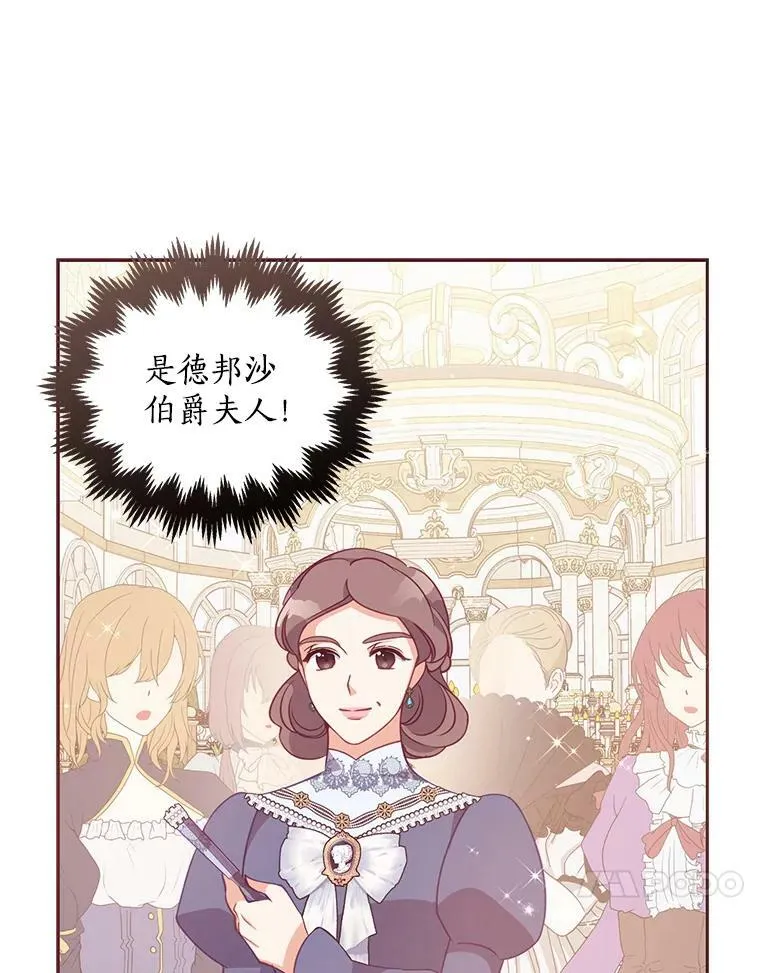 68.茶话会（1）91