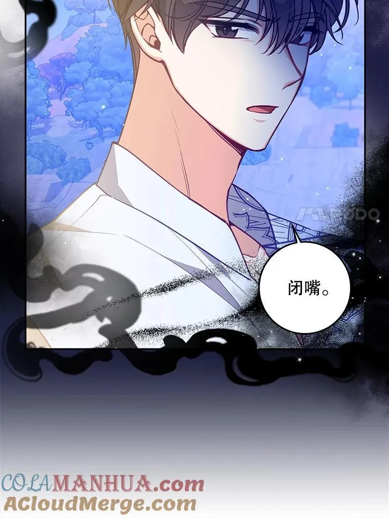 106.针锋相对100