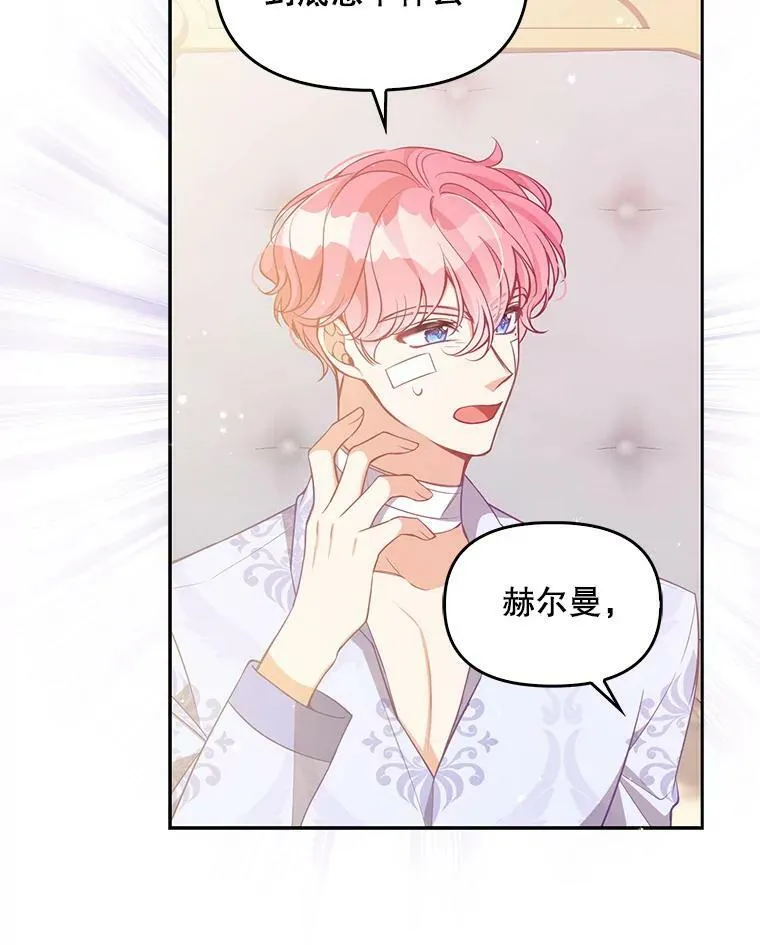 90.得到答案33