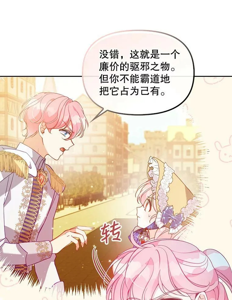 74.以多欺少17