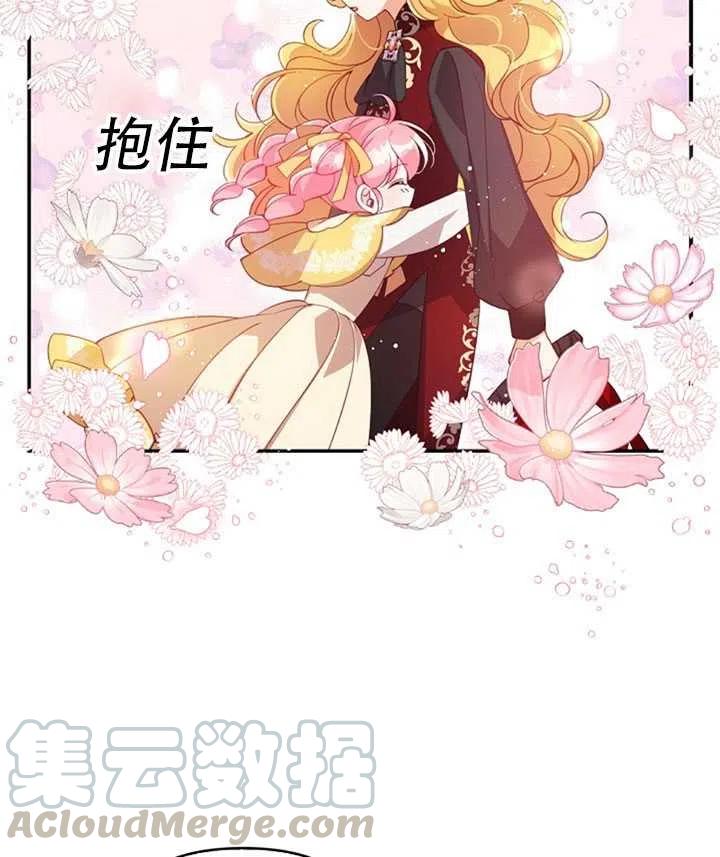 第28话9