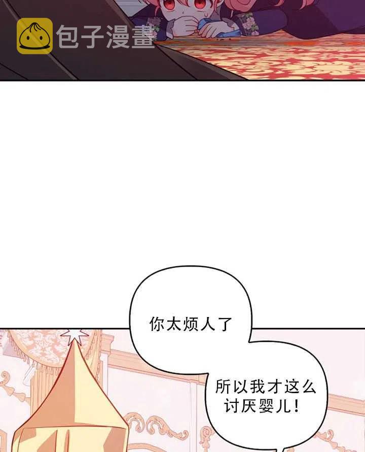 第32话49