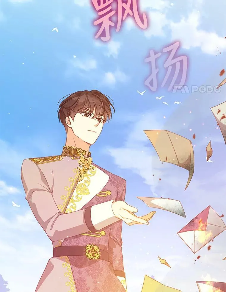 88.决心离开10