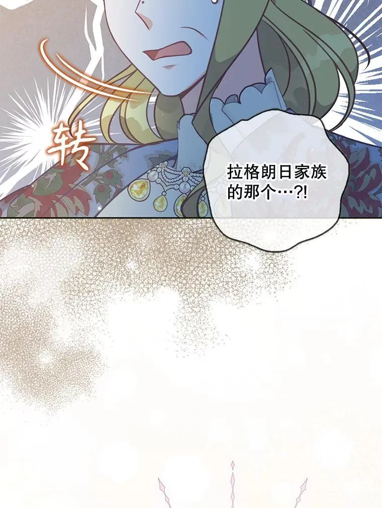 108.返回子爵府107
