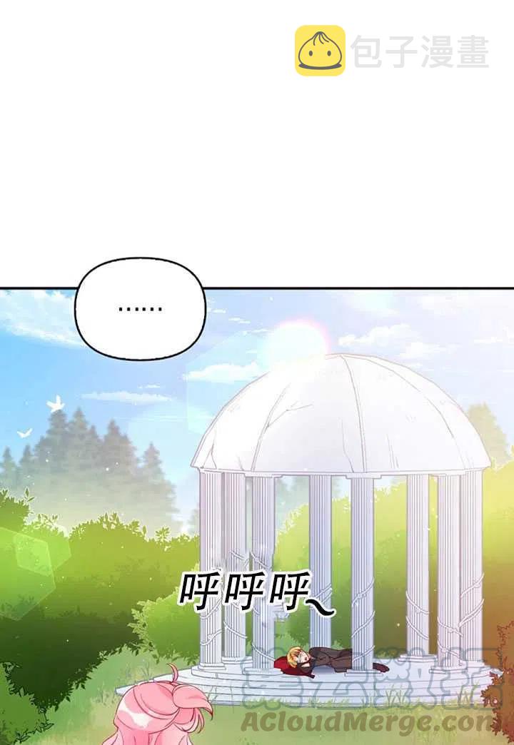第31话42