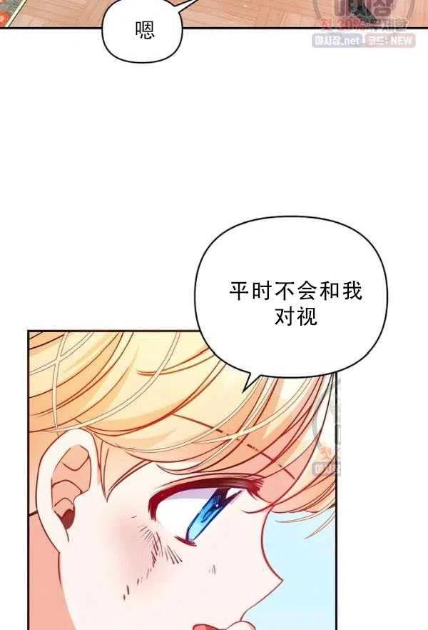 第33话28