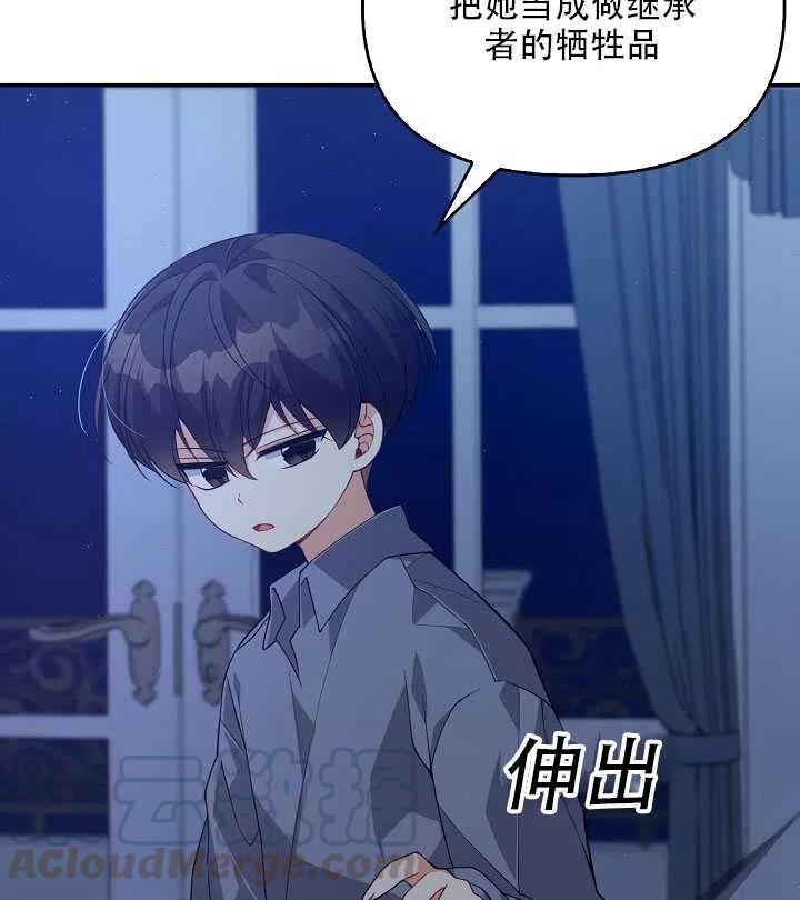 第15话76