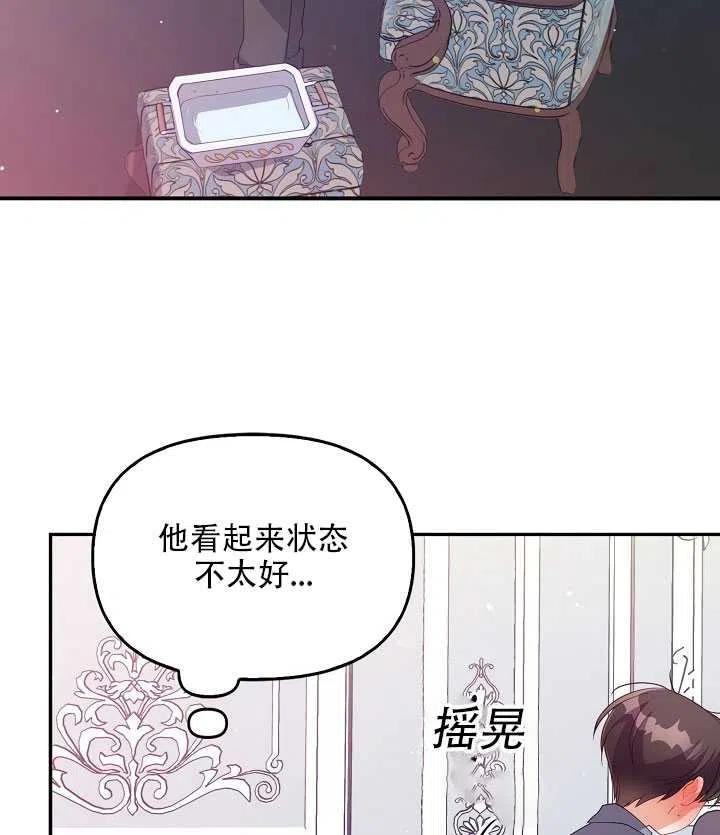 第15话11