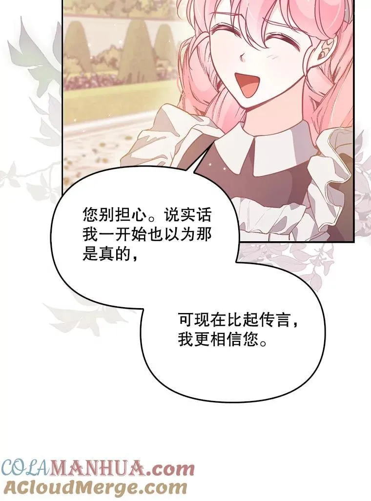 98.误解51