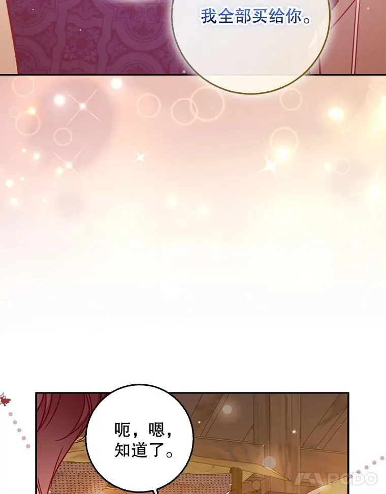 114.逛黑市53