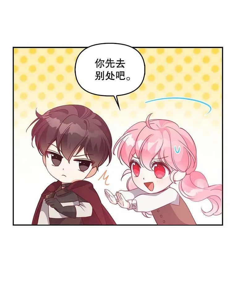56.故意陷害41