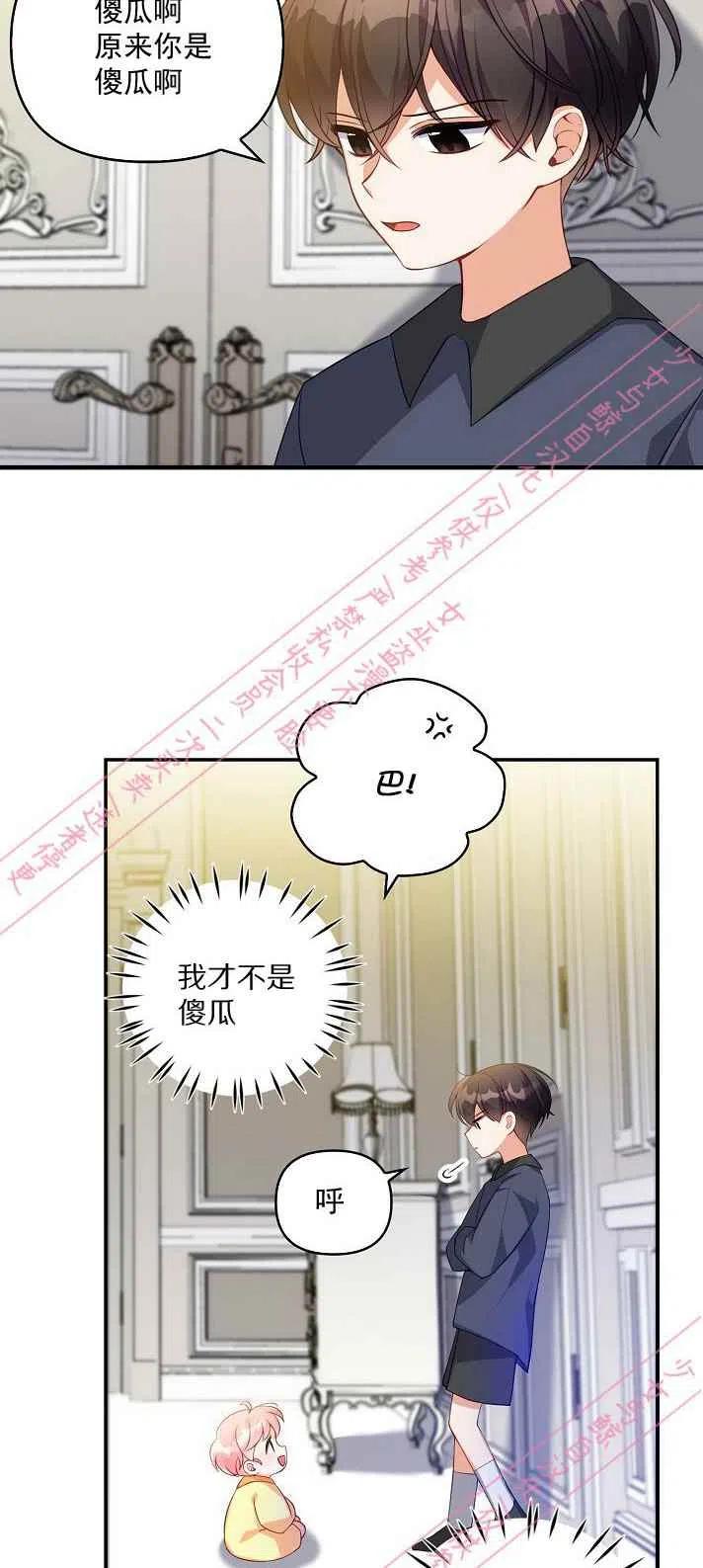 第6话14