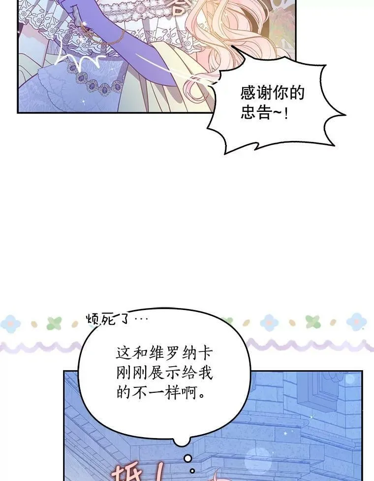85.毫无反应86