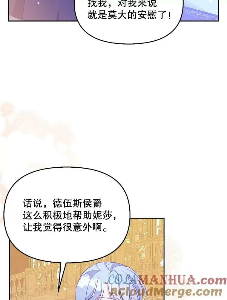84.试探12