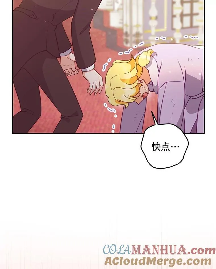 113.小心机104