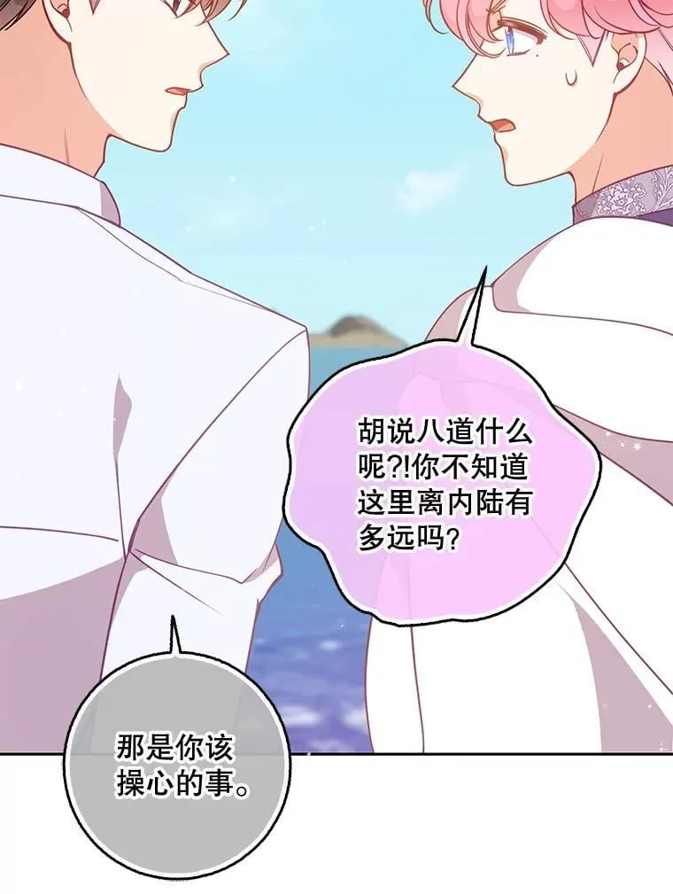 108.返回子爵府11